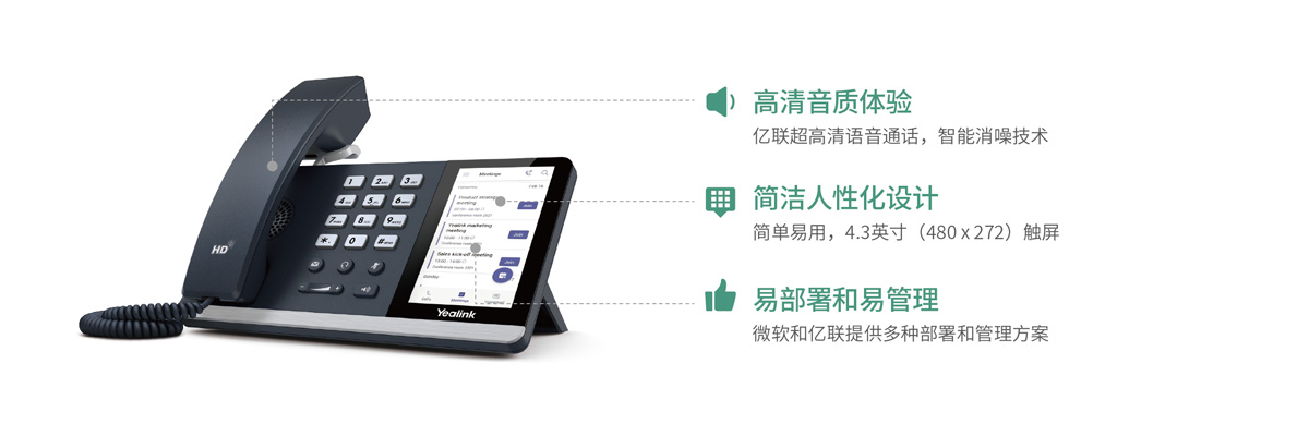 AG凯发K8国际,AG凯发官方网站,凯发官方首页microsoft teams T55A